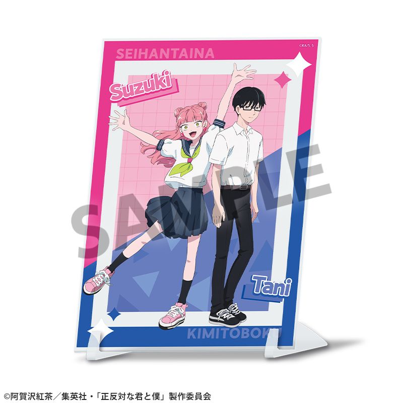 正反対な君と僕 A6ビジュアルアクリルプレート 鈴木・谷 [ホビーストック][GOODS]