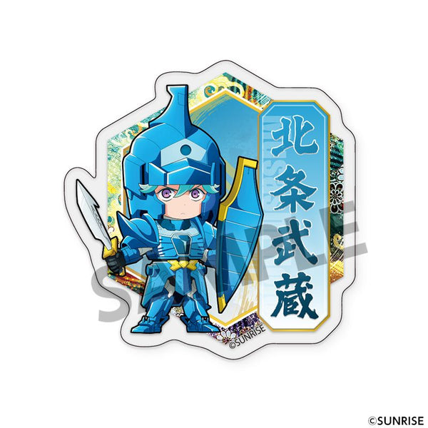 Yoroiden Samurai Troopers Onamae Acrylic Badge: Musashi Hojo [Hobby Stock][GOODS]