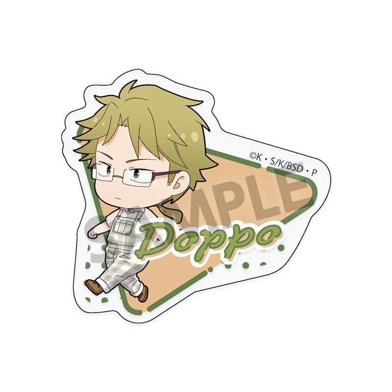 文豪ストレイドッグス おなまえアクリルバッジ 国木田独歩 お散歩 ver. [ホビーストック][GOODS]