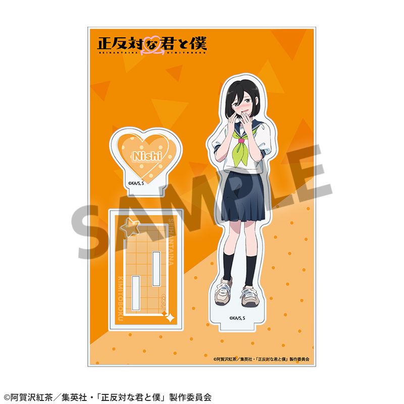 Seihantai na Kimi to Boku Acrylic Stand - Nishi [Hobby Stock][GOODS]