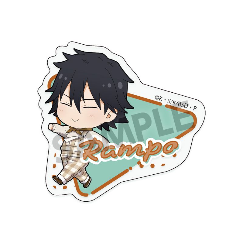 文豪ストレイドッグス おなまえアクリルバッジ 江戸川乱歩 お散歩 ver. [ホビーストック][GOODS]