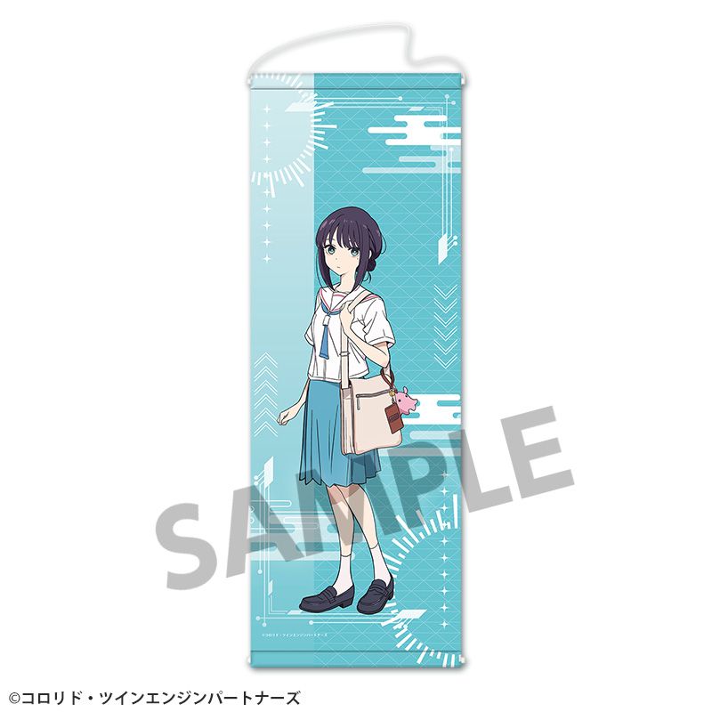 超かぐや姫! スリムタペストリー 酒寄彩葉/現実 [ホビーストック][GOODS]