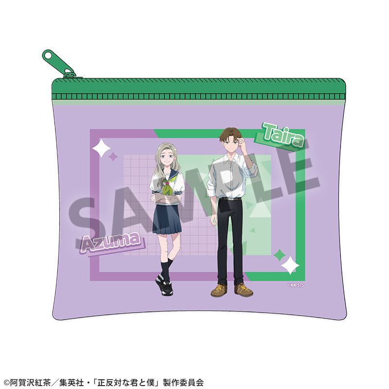 正反対な君と僕 ミニクリアフラットポーチ 平・東 [ホビーストック][GOODS]