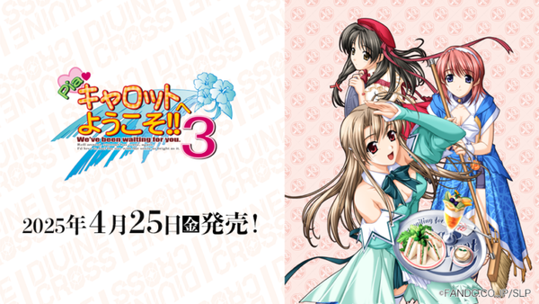 Piaキャロットへようこそ!! 3 DIVINE CROSS ブースターパック 1BOX20PAC入り [TCG][TCG]