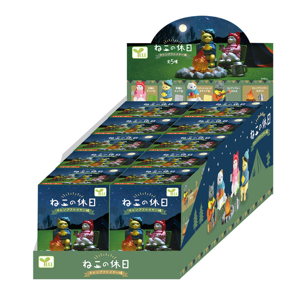 ねこの休日 キャンプファイヤー編 1箱10個入り [エール][Tフィギュア]