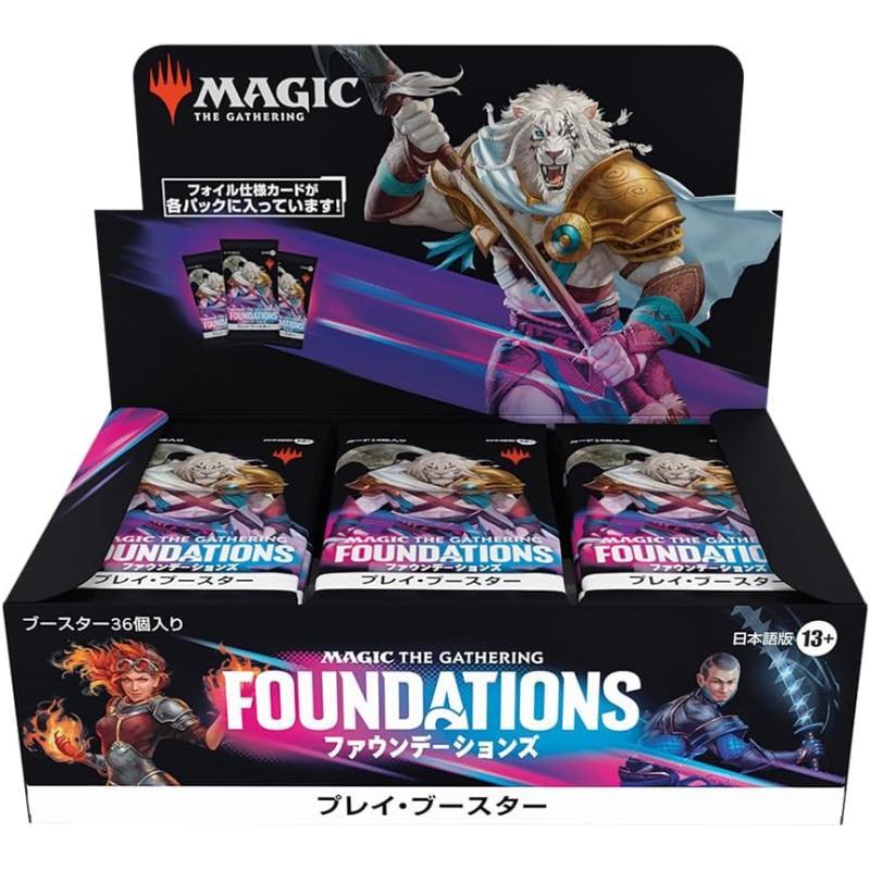 MTG ファウンデーションズ プレイ・ブースター 日本語版 1BOX36PAC入り [ウィザーズ][TCG]
