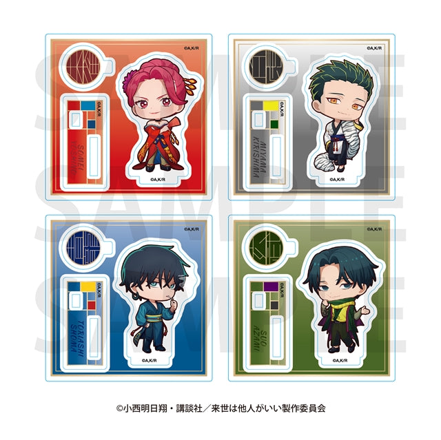 「来世は他人がいい」ミニキャラアクリルスタンド  描き起こしデフォルメ -四神- 深山霧島 [イーディス][GOODS]