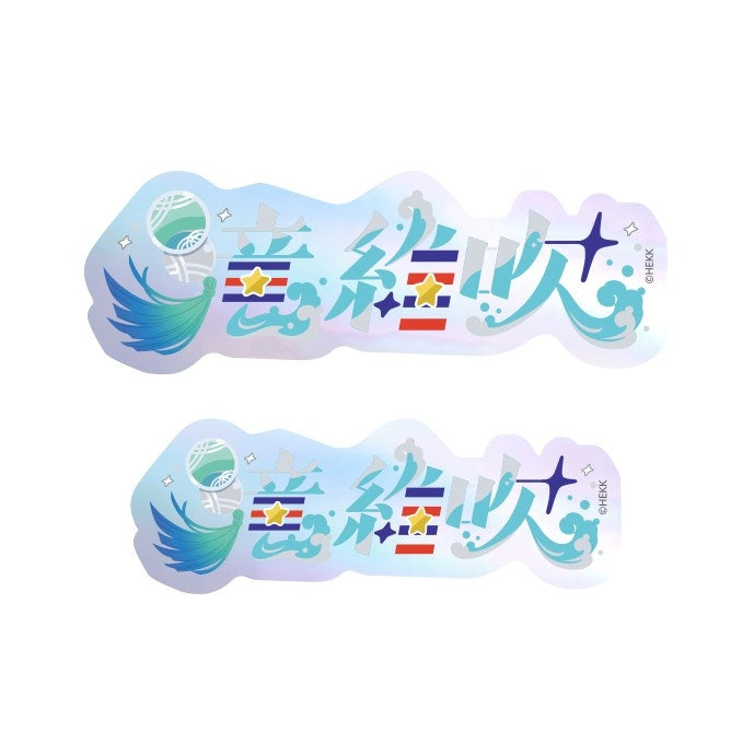 Ensemble Stars!! Typography Sticker 50. Taki Ibuki [Ensky][GOODS]