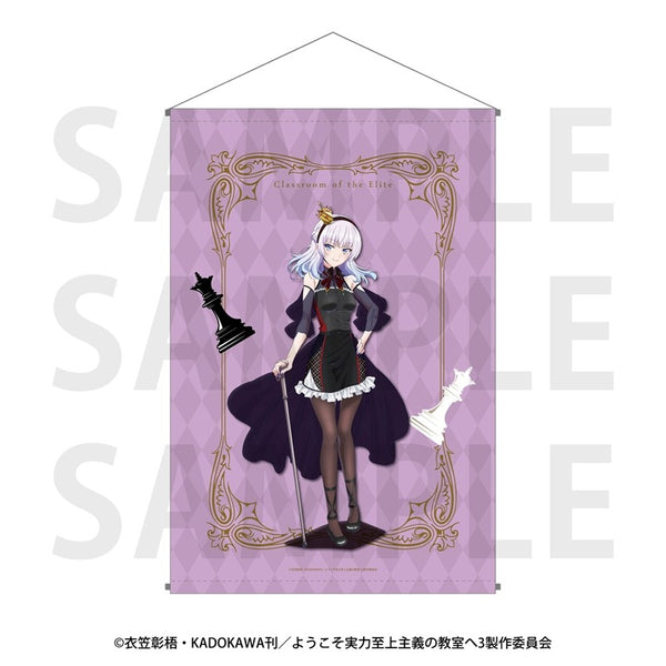 TV Anime "Classroom of the Elite" B2 Tapestry Chess Collection Arisu Sakayanagi [Edith][GOODS]