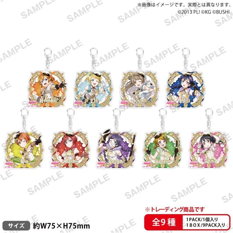 Love Live! School Idol Festival Trading Kirarin Acrylic Keychain μ's Wizard ver. 1 Box of 9 [Bushiroad Creative][Trading]