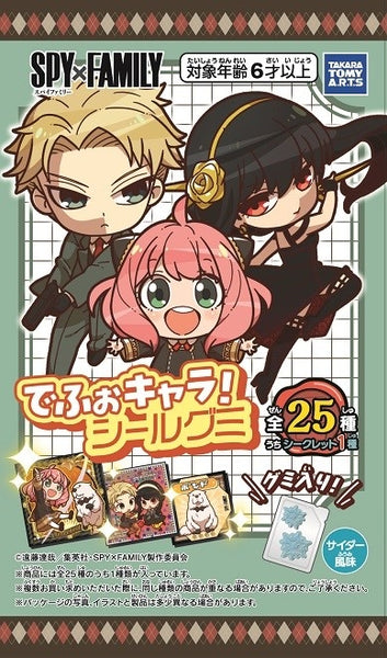 SPY X FAMILY でふぉキャラ! シールグミ 1箱20個入り [タカラトミーアーツ  キャンディ営業課][キャンディトイ]