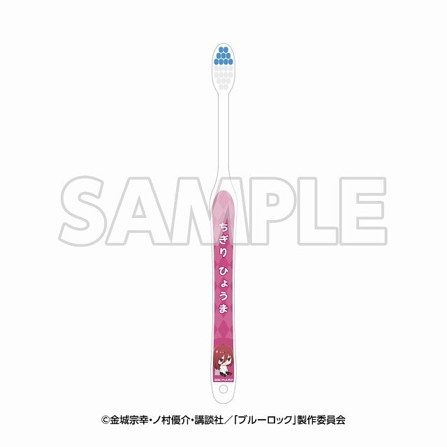 TVアニメ「ブルーロック」in エゴイスティックモール 歯ブラシ 千切豹馬 [イーディス][GOODS]