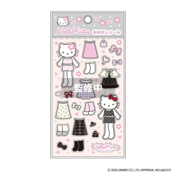 ハローキティ おめかしシール ライトピンク [ティー・シー・ピー][GOODS]