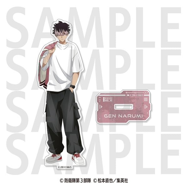 アニメ『怪獣8号』アクリルスタンド -怪獣スカジャン-鳴海 弦 [イーディス][GOODS]