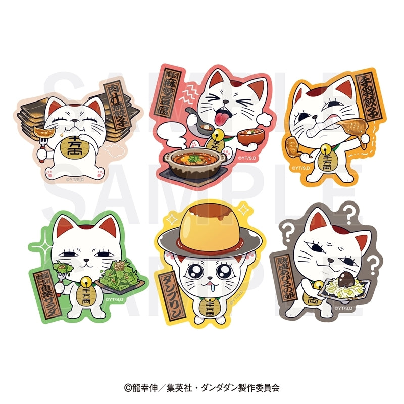 TVアニメ『ダンダダン』×肉汁餃子のダンダダン ダイカットステッカーセット(6枚入り) [イーディス][GOODS]