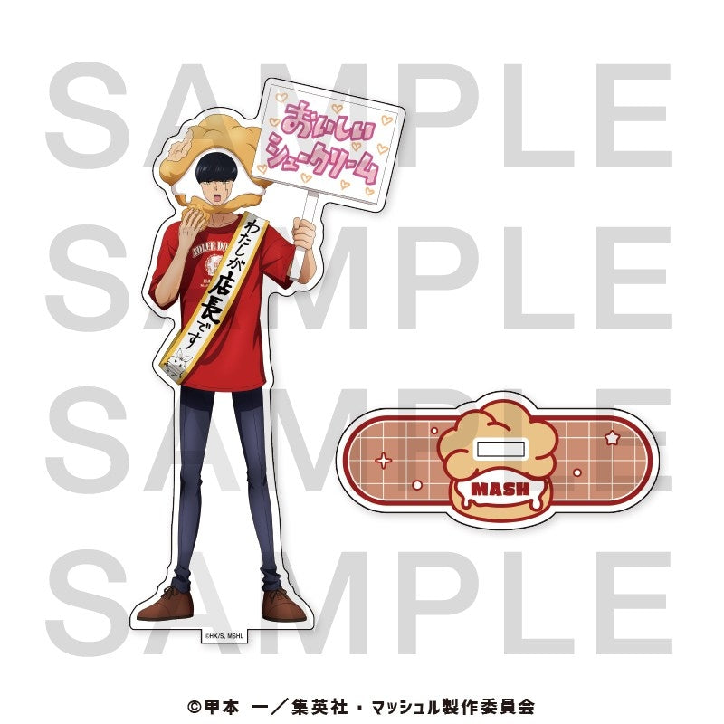 アニメ「マッシュル-MASHLE-」アクリルスタンド マッシュ・バーンデッド [イーディス][GOODS]