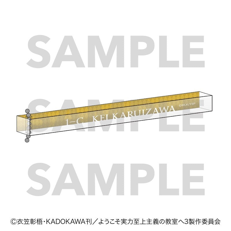TV Anime Classroom of the Elite Room Key Style Keychain Chess Collection Kei Karuizawa [Edith][GOODS]