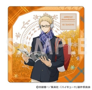 ハイキュー!! きらきらスタプレコレクション 3.月島 [ソル・ インターナショナル][GOODS]