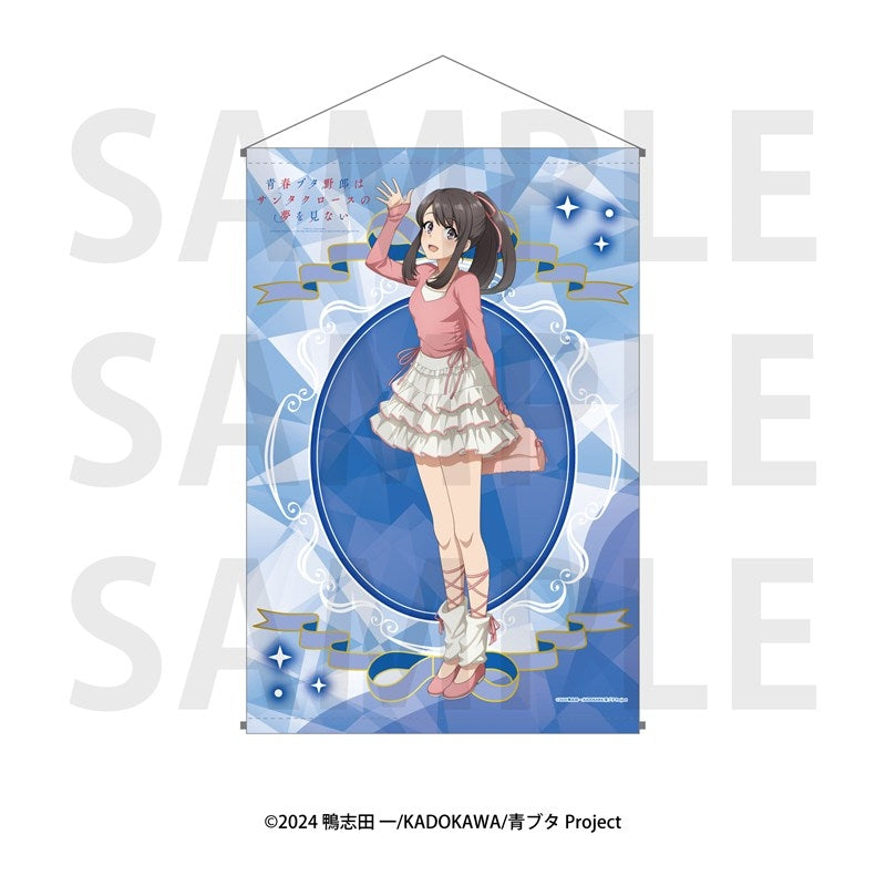 Anime "Rascal Does Not Dream of a Santa Claus Dream" B2 Tapestry - Uzuki Hirokawa [Edith][GOODS]
