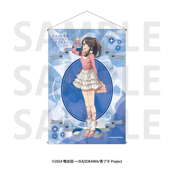 アニメ「青春ブタ野郎はサンタクロースの夢を見ない」B2タペストリー 広川卯月 [イーディス][GOODS]