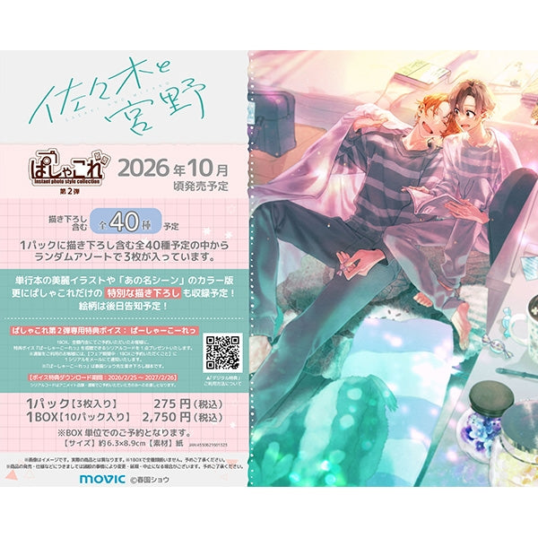 Sasaki and Miyano Pashakore / 2nd Edition 1 Box (10 Packs) [Movic][Trading]