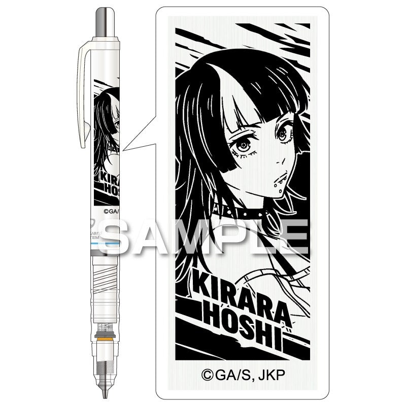 デルガード(白)/星 綺羅羅 [ヒサゴ][GOODS]