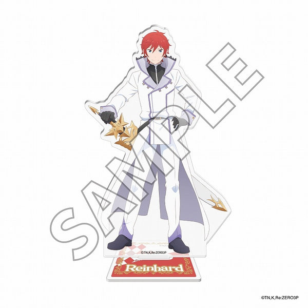 「Re:ゼロから始める異世界生活」3rd season アクリルスタンドフィギュア ラインハルト [KADOKAWA][GOODS]