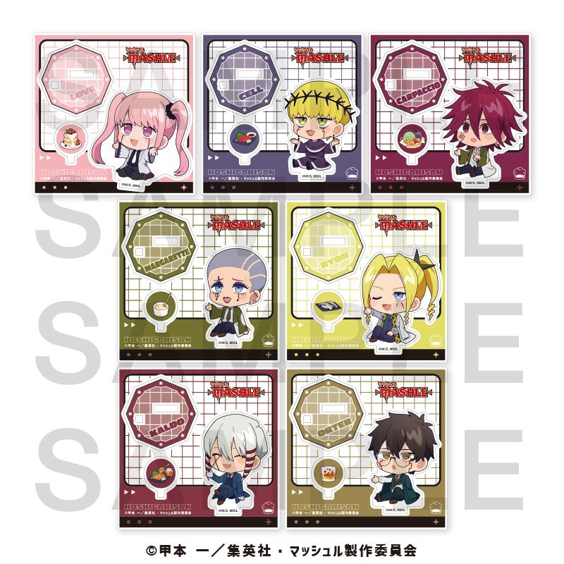 アニメ「マッシュル-MASHLE-」ほしがりさん トレーディングアクリルスタンドB(全7種) 1箱7個入り [イーディス][トレーディング]