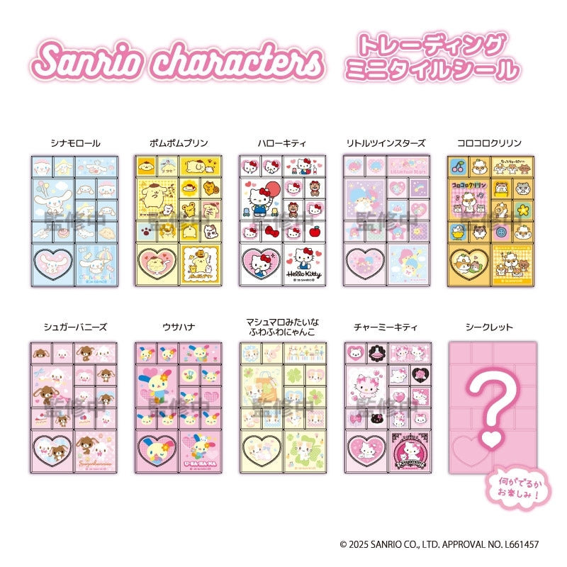 Sanrio TD Mini Tile Seals (10 types total) 1 box contains 10 pieces [TCP][Trading]
