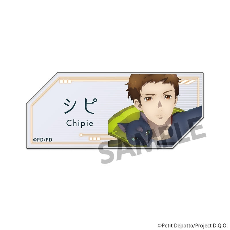 グノーシア アクリルネームバッジ シピ [ホビーストック][GOODS]