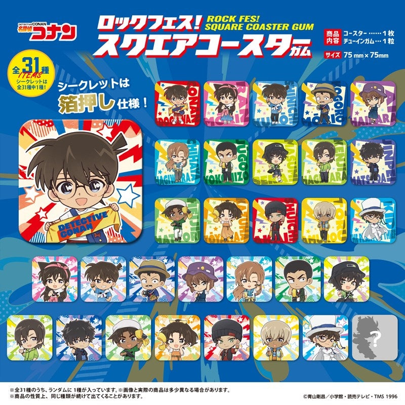 名探偵コナン ロックフェス! スクエアコースターガム 1箱20個入り [エフトイズ・コンフェクト][キャンディトイ]
