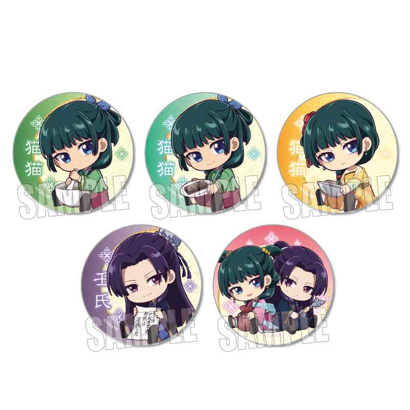Trading Can Badge: The Apothecary Diaries / Gyugyutto 1 Box (5 pieces) [Bell House][Trading]