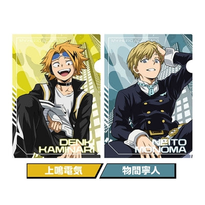 アニメ『僕のヒーローアカデミア』 クリアファイルセット 5.上鳴電気・物間寧人 [エンスカイ][GOODS]