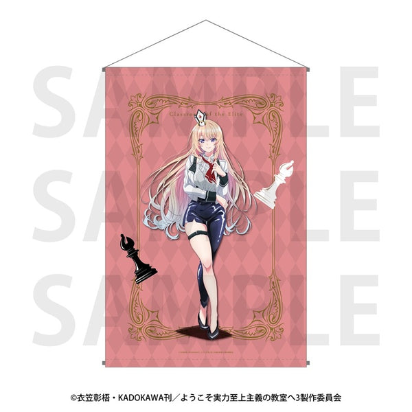 TV Anime "Classroom of the Elite" B2 Tapestry Chess Collection Honami Ichinose [Edith][GOODS]
