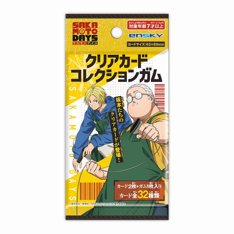 TVアニメ『SAKAMOTO DAYS』 クリアカードコレクションガム【通常版】 1箱16個入り [エンスカイ][キャンディトイ]