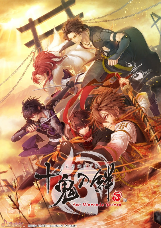 十鬼の絆 for Nintendo Switch [アイディアファクトリー][Switch]