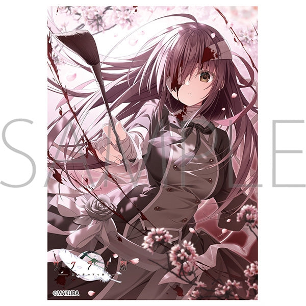 きゃらスリーブコレクションマットシリーズ  ケロQ・枕 サクラノ刻 御桜稟(MT2027) [ムービック][カードサプライ]