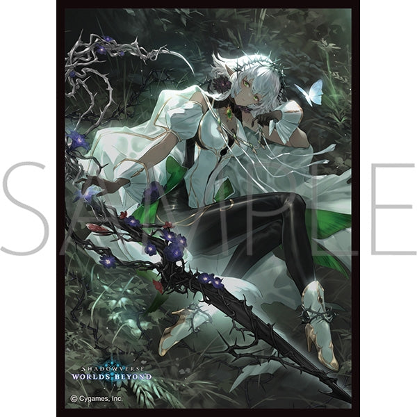 きゃらスリーブコレクション マットシリーズ  Shadowverse: Worlds Beyond 「不殺の継承者・クルル」(No.MT2329) [ムービック][カードサプライ]