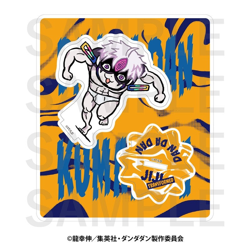 TVアニメ『ダンダダン』×くまみね アクリルスタンド ジジ(変身) [イーディス][GOODS]