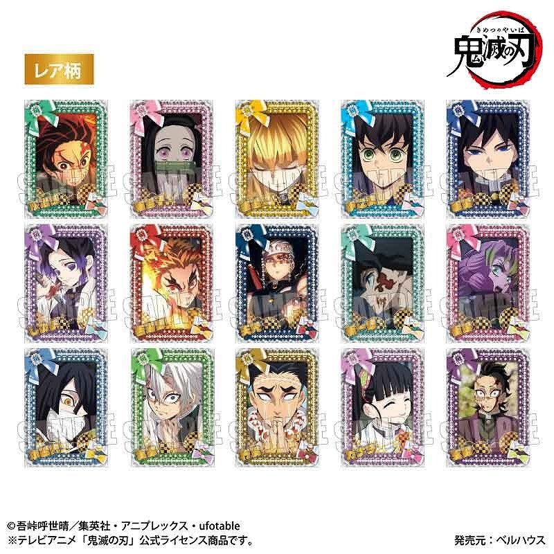 デコマイド アニメ｢鬼滅の刃｣ 1個[ベルハウス][トレーディング]