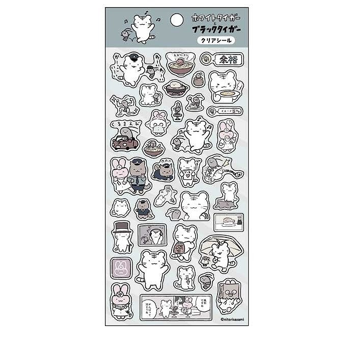 ホワイトタイガーとブラックタイガー クリアシール② [エンスカイ][GOODS]