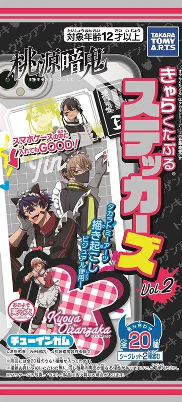 TOGEN ANKI Charactable Stickers Vol. 2 (Gum) 1 Box of 20 [Takara Tomy Arts Candy Sales Department][Candy Toy]