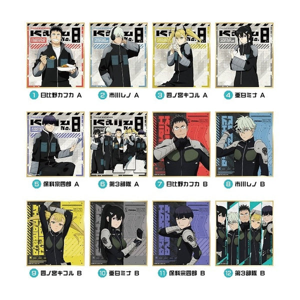 アニメ『怪獣8号』 ビジュアル色紙コレクション 1箱12個入り [エンスカイ][トレーディング]