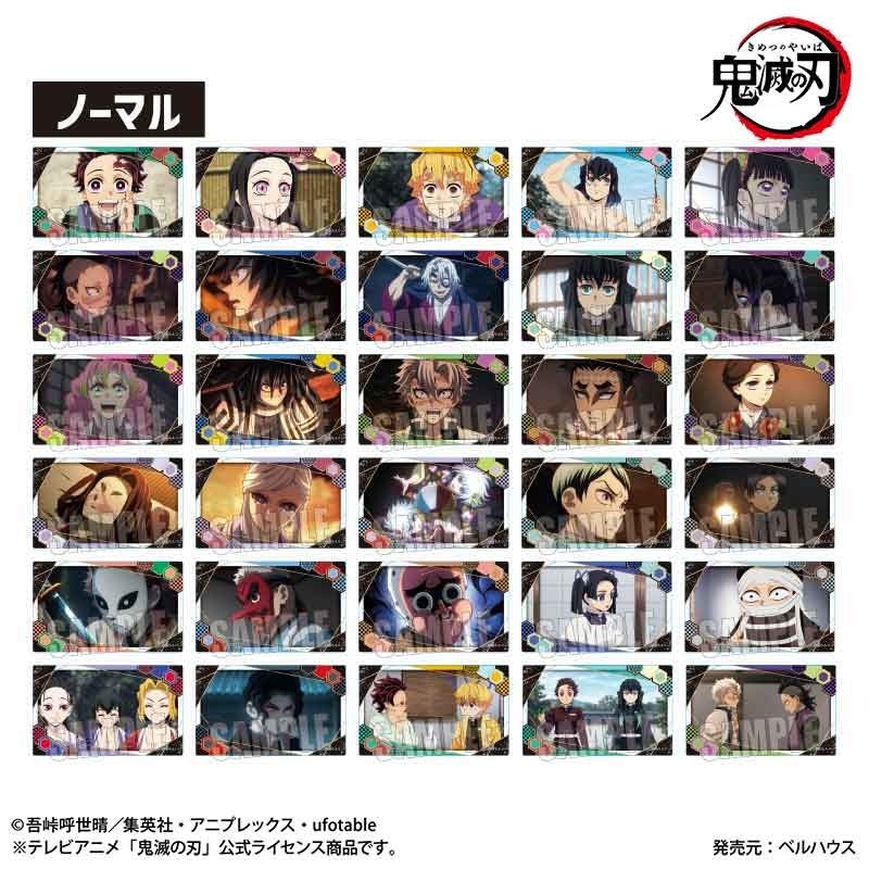 トレーディングクリアカード 『テレビアニメ「鬼滅の刃」柱稽古編』 1箱10個入り [ベルハウス][トレーディング]