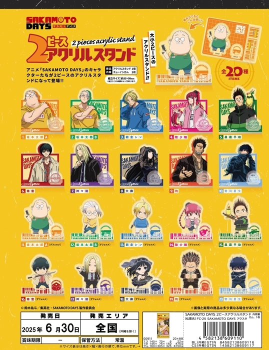SAKAMOTO DAYS 2ピースアクリルスタンド(ガム) 1箱20個入り [エフトイズ・コンフェクト][キャンディトイ]