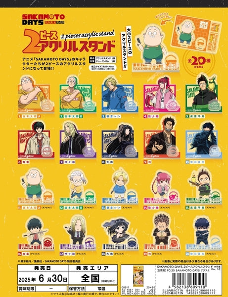 SAKAMOTO DAYS 2ピースアクリルスタンド(ガム) 1箱20個入り [エフトイズ・コンフェクト][キャンディトイ]