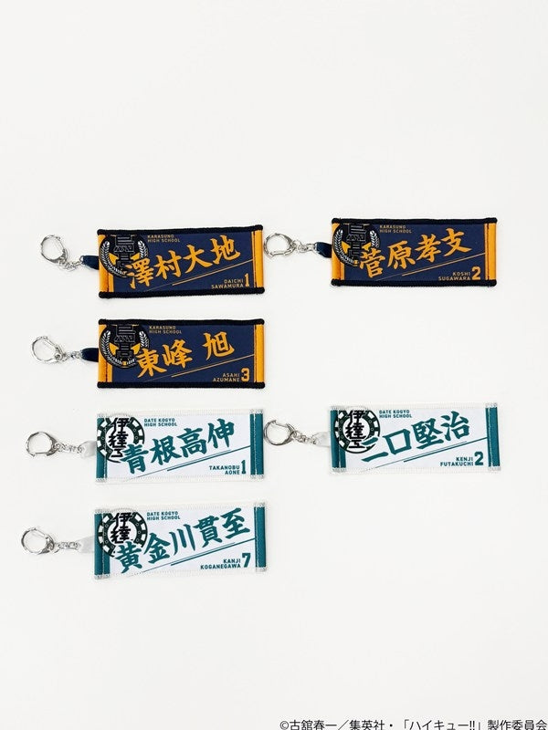 Haikyu!! Trading Miniature Towel Keychain Character Vol. 2 Box of 6 [Toho][Trading]