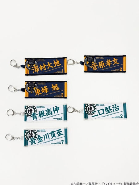 Haikyu!! Trading Miniature Towel Keychain Character Vol. 2 Box of 6 [Toho][Trading]