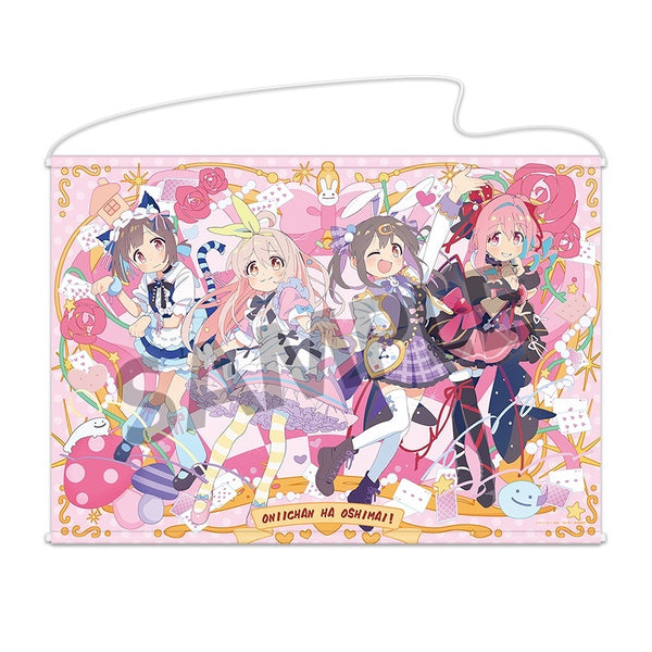 お兄ちゃんはおしまい! 描き下ろしB1タペストリー 不思議の国のアリス ver. [ホビーストック][GOODS]