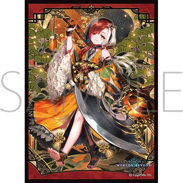 きゃらスリーブコレクション マットシリーズ  Shadowverse: Worlds Beyond 「波揺花・ユウベ」(No.MT2399) [ムービック][カードサプライ]
